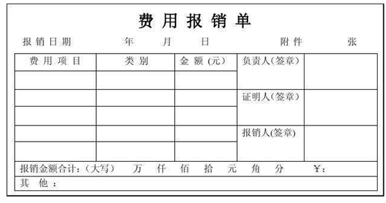 財(cái)務(wù)軟件免費(fèi)版