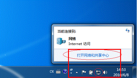 使用財務記賬軟件時如何共享打印機來打印單據？