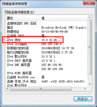 使用財務記賬軟件時如何共享打印機來打印單據？